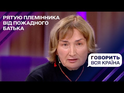 Видео: З елітної квартири в психлікарню: кому заважає 11-річний мільйонер? | Говорить вся країна