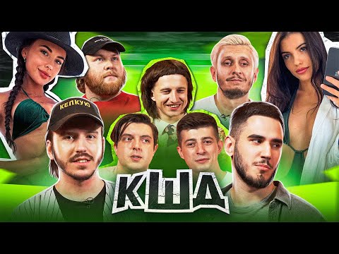 Видео: КОМІКИ ШУКАЮТЬ ДІВЧИНУ. МУЗИКАНТКА ТА МОДЕЛЬ. НОВИЙ СЕЗОН.