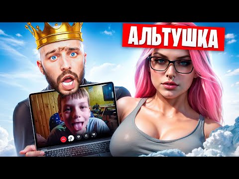 Видео: АЛЬТУШКА СОБЛАЗНИЛА ИГРОКА НА ПРОВЕРКЕ ЧИТОВ В ГТА 5 РП / MAJESTIC RP