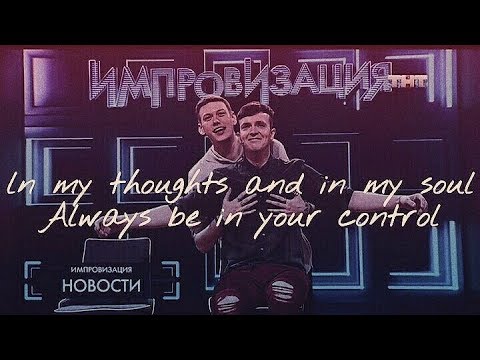 Видео: проёбы артон в шоу (4 сезон) ~