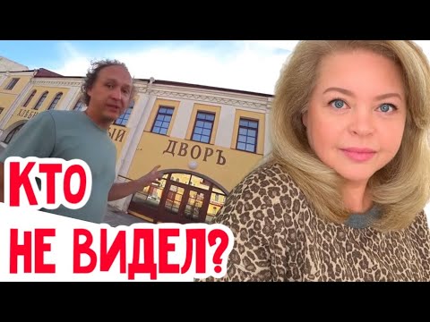 Видео: ПОДСЛУШАНО В РЫБИНСКЕ или легендарный Митя! #натальяфальконе #сша #usa
