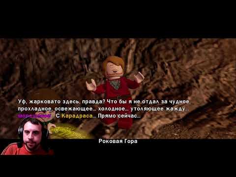 Видео: БОНУС  LEGO The Lord Of The Rings  Часть 42 ФИНАЛ