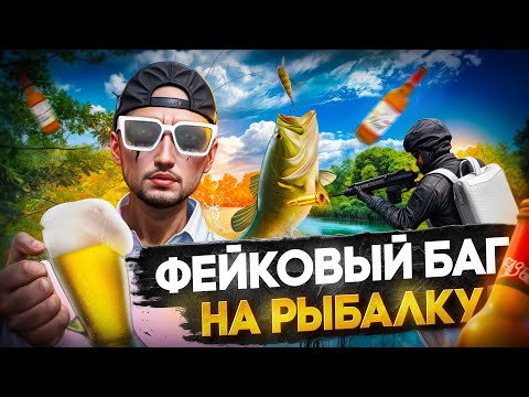 Видео: НИКОГДА НЕ ДЕЛАЙ ТАК НА РЫБАЛКЕ В ГТА 5 РП | ПРОВЕРИЛ ФИШКУ 9 ЛВЛА РЫБАКА НА GTA 5 RP \ MAJESTIC RP