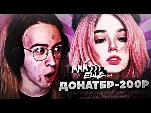Видео: ХАНОВ: ЗРИТЕЛИ ЗАТРОЛЛИЛИ САШКО // ПИКМИ Юечка ЧИТАЕТ ДОНАТЫ 🤑 (ии на донатах)