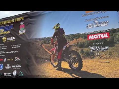 Видео: Ожиданіе і реальность  ENDURO GP. БОГУСЛАВ 