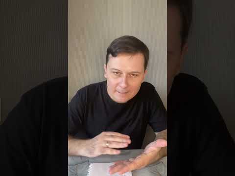 Видео: Почему ХОРОШИХ людей ПРЕДАЮТ и БРОСАЮТ