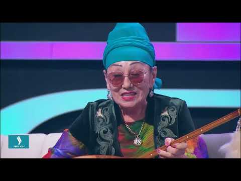 Видео: Көңілде жүрген көп есім | Ел бағдарламасы
