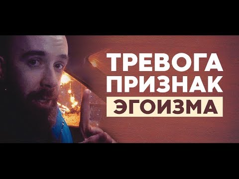 Видео: Как перестать нервничать при общении: Переключение внимания
