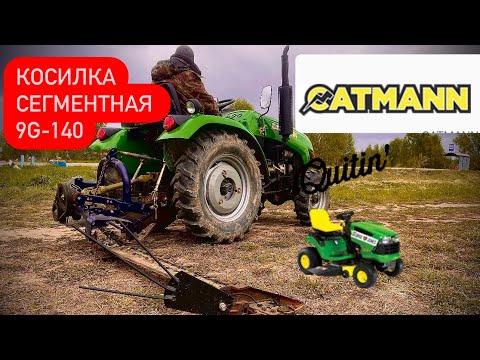 Видео: CATMANN 35.3 и КОСИЛКА 9G-140. Клубника 🍓 в Клину.