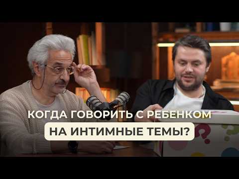 Видео: Про переходный возраст, бунт и агрессию детей. Вопросы от родителей Подписных