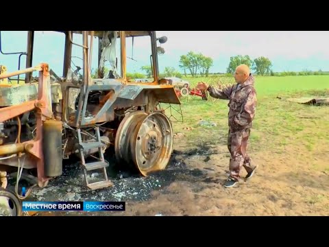 Видео: НА АЛТАЕ ЖГУТ ТЕХНИКУ ФЕРМЕРОВ! Уже второй случай! Нужна помощь!