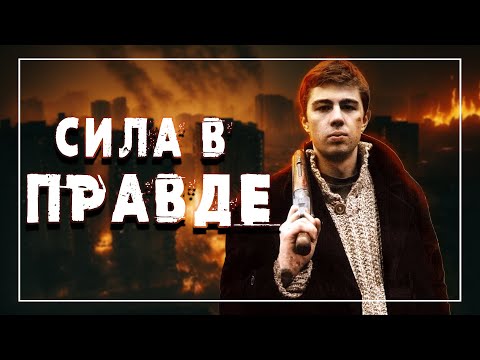 Видео: Что не так с этой фразой?