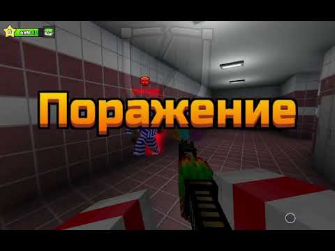 Видео: играем с Тимуром 1vs1