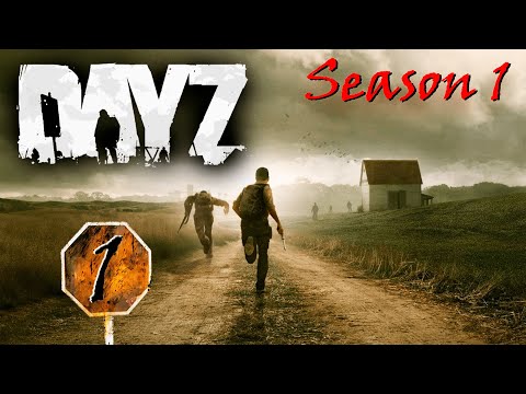 Видео: Начало - DayZ S1 #1