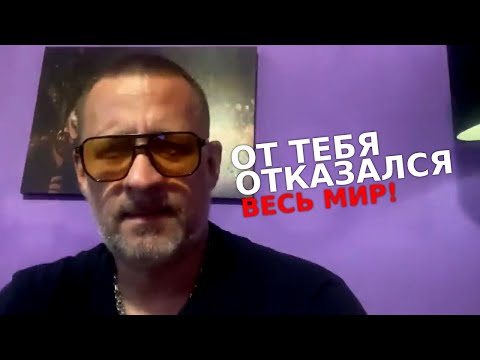 Видео: Лекция от тебя отказался весь мир это хорошо ты на верном пути !