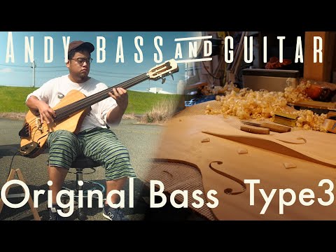 Видео: Сделайте контрабас меньше. Full Build. （Guitar Making ASMR)