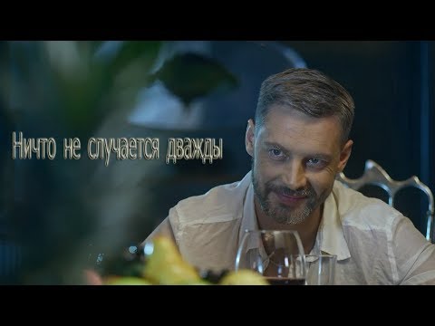 Видео: Вадим Огнев и Маша & Катя... Ничто не случается дважды...