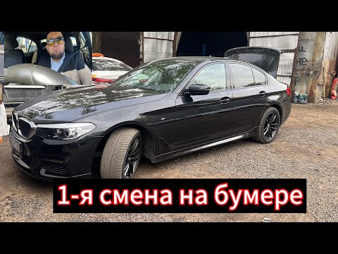 Видео: Биринчи смена озумдун машинамда 🔥🔥🔥