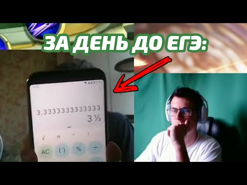 Видео: Wizer и SAWO считают %%% | Mobile Legends