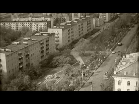 Видео: Серпухов 1983 год | Фильм «Наша биография» | Кинохроника завода «Металлист»