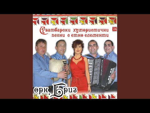 Видео: Ах, съжалете ме, мене бедняка
