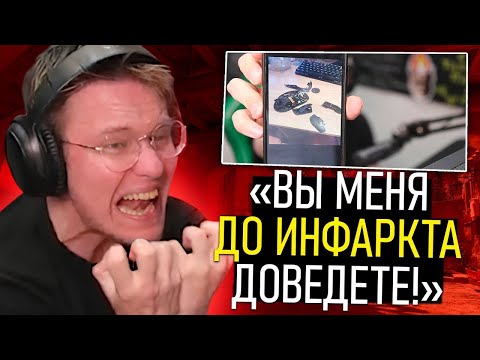 Видео: РАЧЕЛ ЧУТЬ НЕ ПОТЕРЯЛ СОЗНАНИЕ ПРИ ПРОСМОТРЕ ИГРЫ ИНСИЛИО!