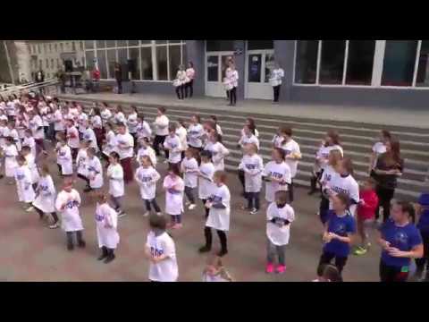 Видео: "Танцуй добро". СЭТ "Фаворит" г.Смоленск. 1 мая 2017 г.