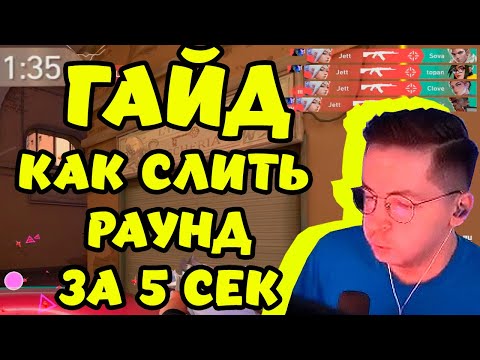 Видео: РЕКРЕНТ ИГРАЕТ ПРОТИВ ГАЙДЕРОВ С ЮТУБА