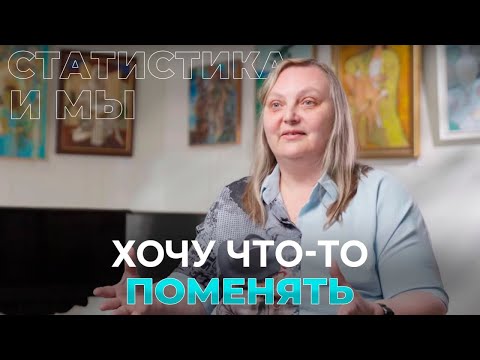 Видео: Надо что-то менять. Три рака за пять лет | Эльвира 5 лет с диагнозом множественный рак