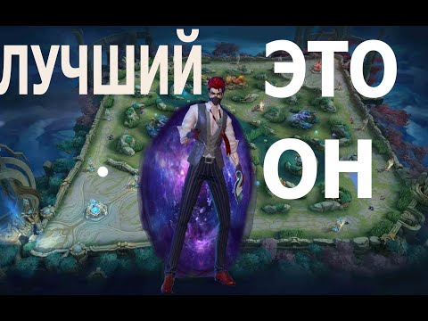 Видео: ГАЙД НА ХАНЗО + КРУТАЯ КАТКА СО СТРИМА #mobilelegends