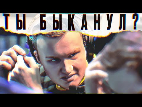 Видео: ФЛЕЙМОН БЫКАНУЛ ИЛИ МНЕ ПОКАЗАЛОСЬ?