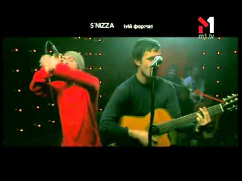 Видео: 5'nizza  - Живой концерт Live. Эфир программы "TVій формат" (14.02.03)