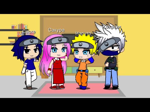 Видео: Реакция реп наруто [1] [?]