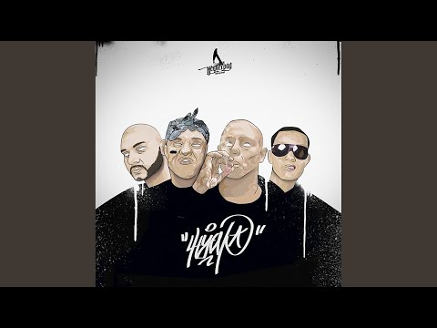 Видео: Крути