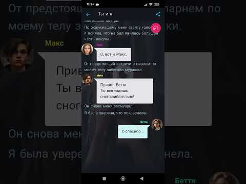 Видео: 4 серия 
