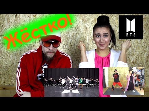 Видео: Реакция на [CHOREOGRAPHY] BTS (방탄소년단) ‘ON’ Dance Practice (учим и танцуем хореографию припева)