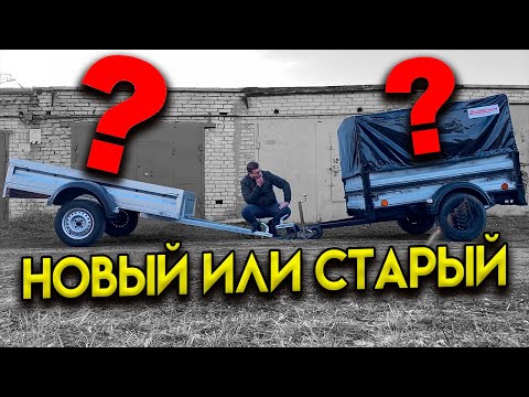 Видео: Прицеп КРЕПЫШ. Сравнение с ижевским прицепом ПЦМ "ПрицепМастер"