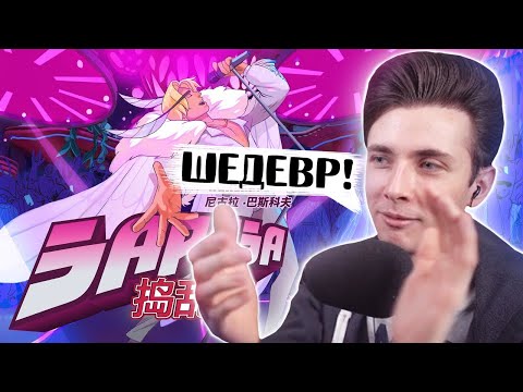 Видео: ХЕСУС СМОТРИТ: «ЗАРАЗА» (видеоклип, премьера!) – Николай Басков