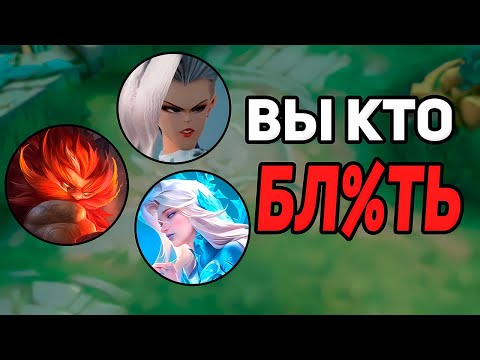 Видео: ТОП 8 САМЫХ ЗАБЫТЫХ ГЕРОЕВ (КТО ЭТО) В MOBILE LEGENDS МОБАЙЛ ЛЕГЕНД