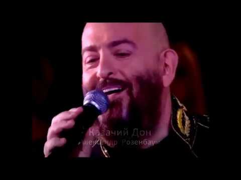Видео: Большой Юбилейный концерт Михаила Шуфутинского - 2008 г.