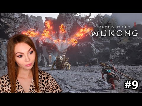 Видео: Повозки просто огонь! #9 • Black Myth: Wukong • Прохождение игры на стриме