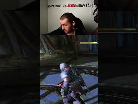 Видео: А-А-А-А-У-А-А #garo30d #Twitch #прохождение #godofwarragnarok #угар #твичстрим #подпишись #сасавот