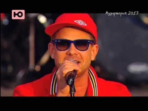 Видео: Митя Фомин - Домой ("Музартерия 2013")