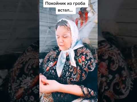 Видео: Страшнные истории про нечисть