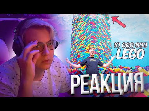 Видео: Пятёрка Смотрит Я Построил САМУЮ ВЫСОКУЮ Башню Из Лего! | Нарезка стрима ФУГА TV