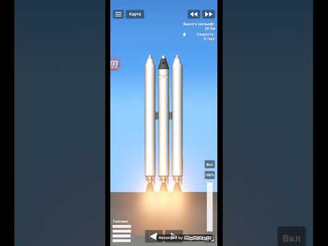 Видео: Приколы с ракетами
