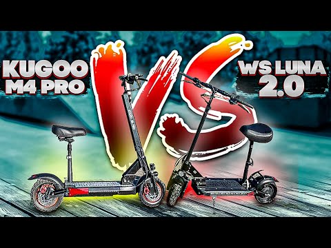 Видео: Электросамокат Kugo M4 pro против WS Luna 2.0
