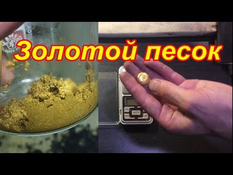 Видео: Столько деталей ещё не кто не перерабатывал. Золото с 1 кг транзисторов вертолётов и болтов.