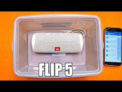 Видео: ЗАМОРОЗКА JBL Flip5 ПОД ЛЮТЫЙ БАС-БУСТ-ФЛЕКС-ВОЛНА