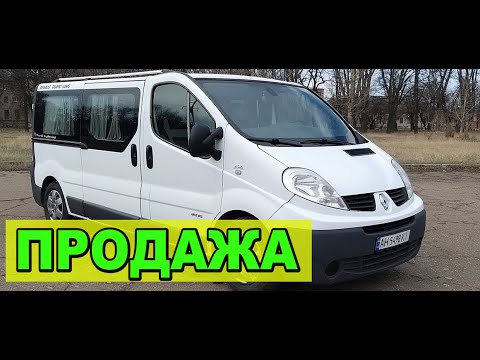 Видео: ПРОДАЖА Renault Trafic 2013p. LONG (2.0/115л.с)